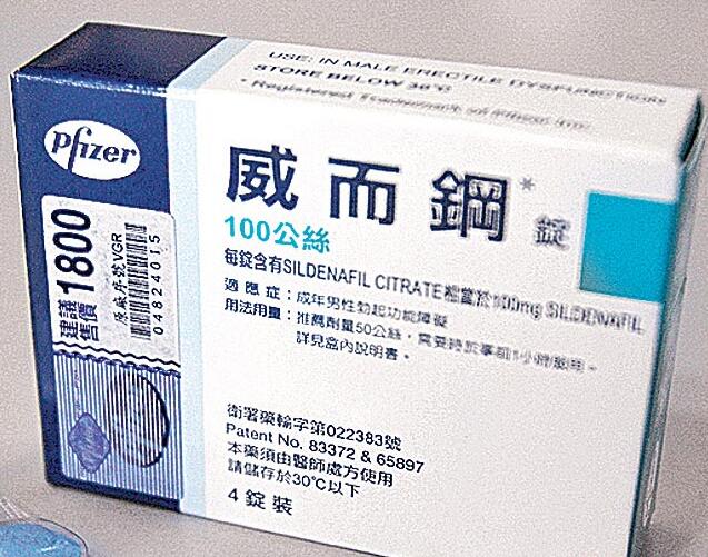 威而鋼哪裡買?藥局有賣威而鋼嗎?醫師:憑藉處方即可購買