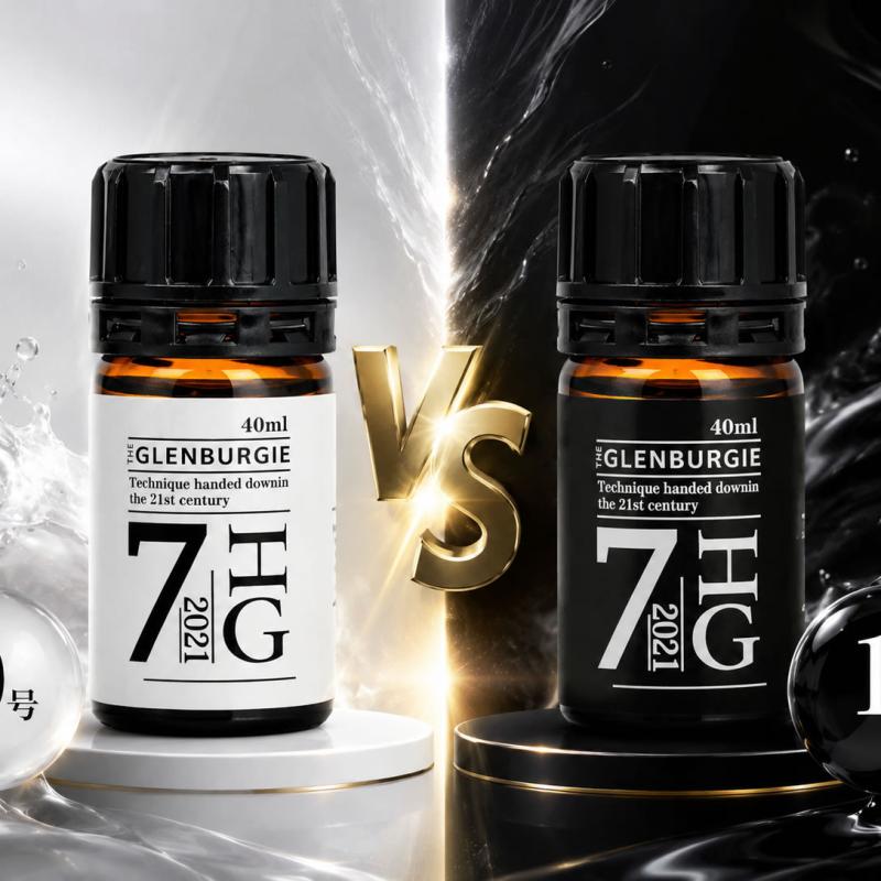 格蘭伯奇Glenburgie 7HG 典藏版全球限量醫療級原液| poppers|0號/1號款40ML